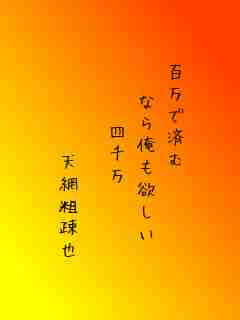 川柳イメージ