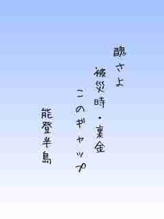 川柳イメージ