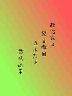 川柳イメージ