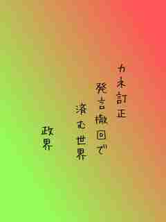 川柳イメージ