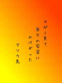 川柳イメージ