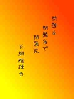 川柳イメージ
