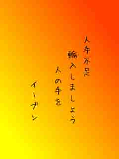 川柳イメージ
