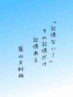 川柳イメージ