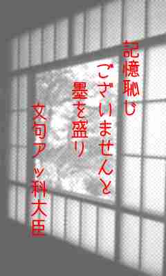 川柳イメージ
