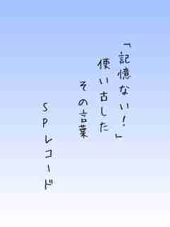 川柳イメージ