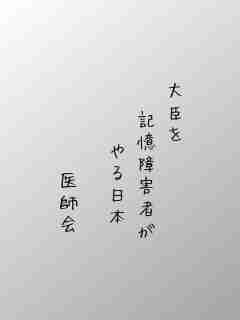 川柳イメージ