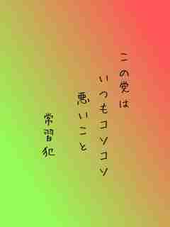 川柳イメージ