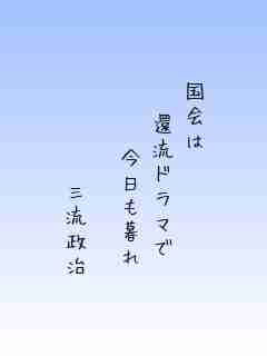 川柳イメージ
