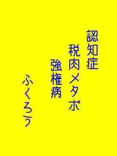 川柳イメージ