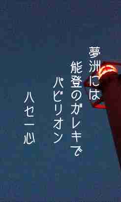 川柳イメージ