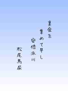 川柳イメージ