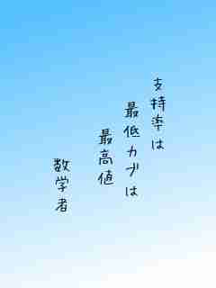 川柳イメージ