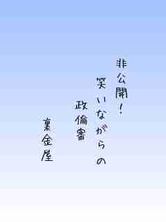 川柳イメージ