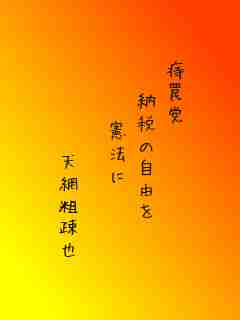 川柳イメージ