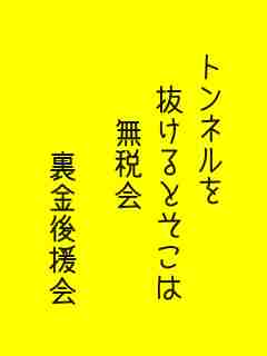 川柳イメージ