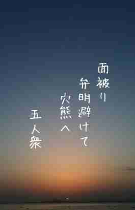 川柳イメージ