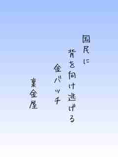 川柳イメージ