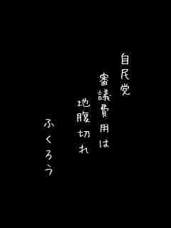 川柳イメージ