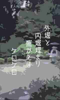 川柳イメージ