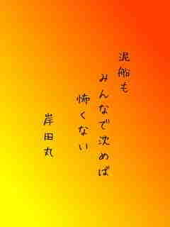 川柳イメージ
