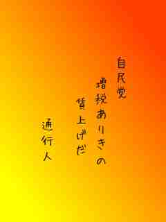 川柳イメージ