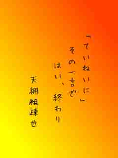 川柳イメージ