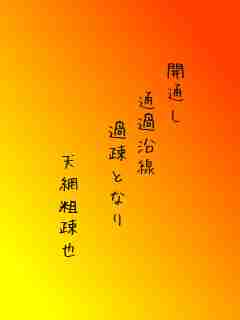 川柳イメージ