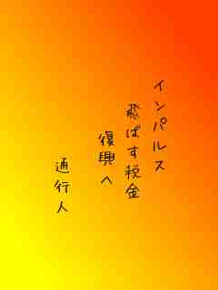 川柳イメージ