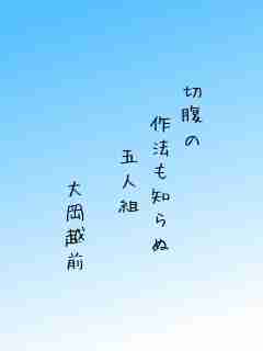 川柳イメージ