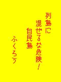 川柳イメージ