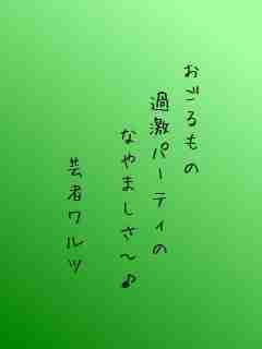 川柳イメージ
