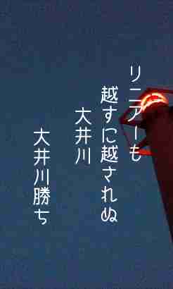 川柳イメージ