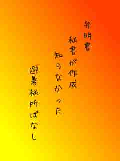 川柳イメージ