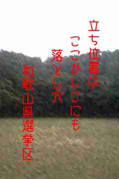 川柳イメージ
