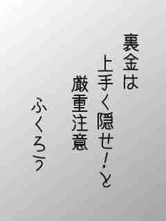 川柳イメージ