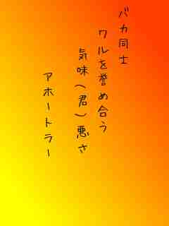 川柳イメージ