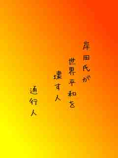 川柳イメージ