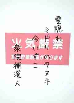 川柳イメージ