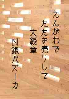 川柳イメージ