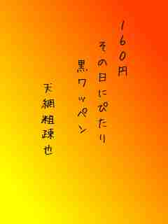 川柳イメージ