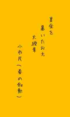 川柳イメージ