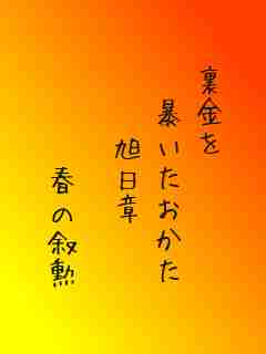 川柳イメージ