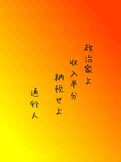 川柳イメージ