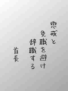川柳イメージ