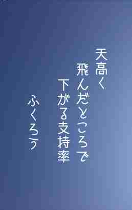 川柳イメージ