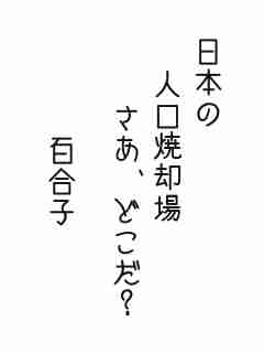 川柳イメージ