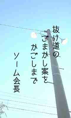 川柳イメージ
