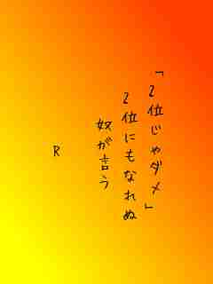 川柳イメージ
