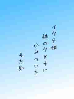 川柳イメージ